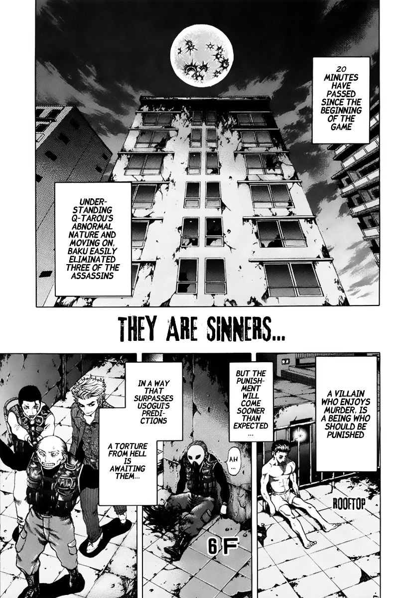 Usogui Chapter 12 page 4 - Chapter 12 : Awakening