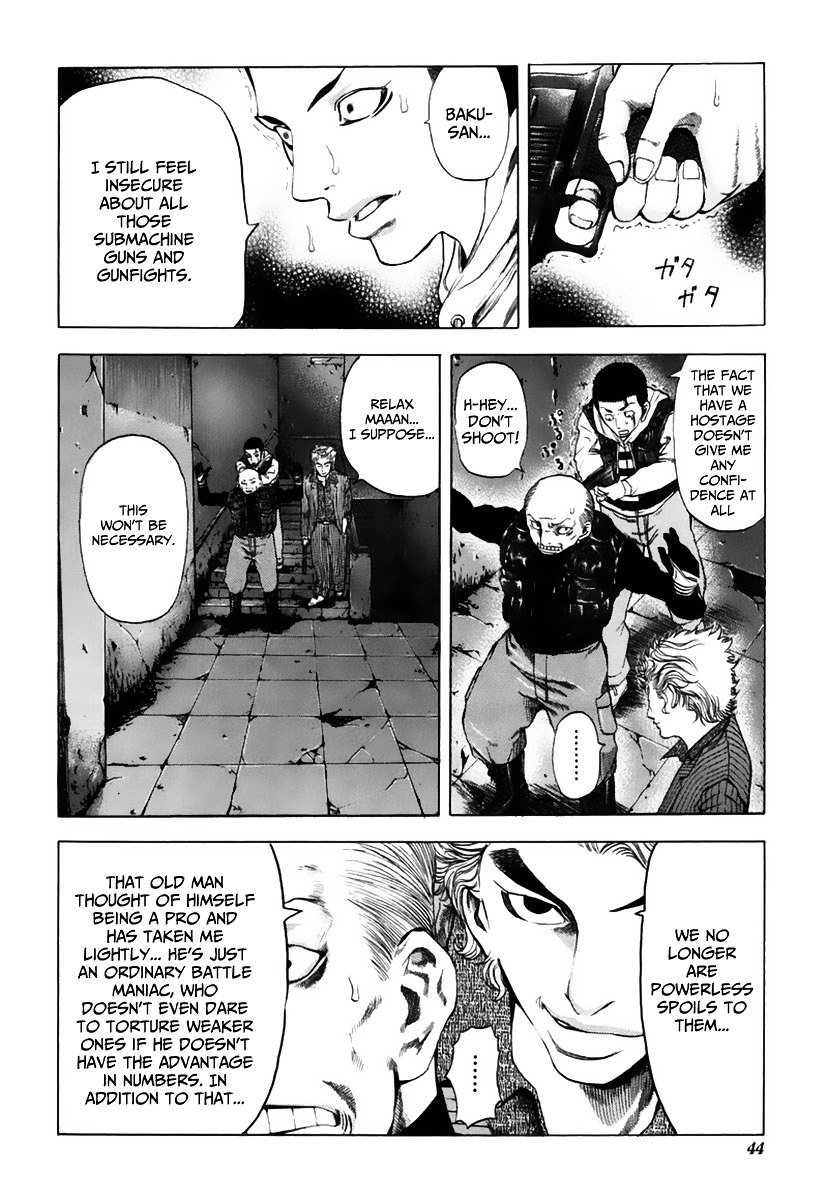 Usogui Chapter 12 page 5 - Chapter 12 : Awakening
