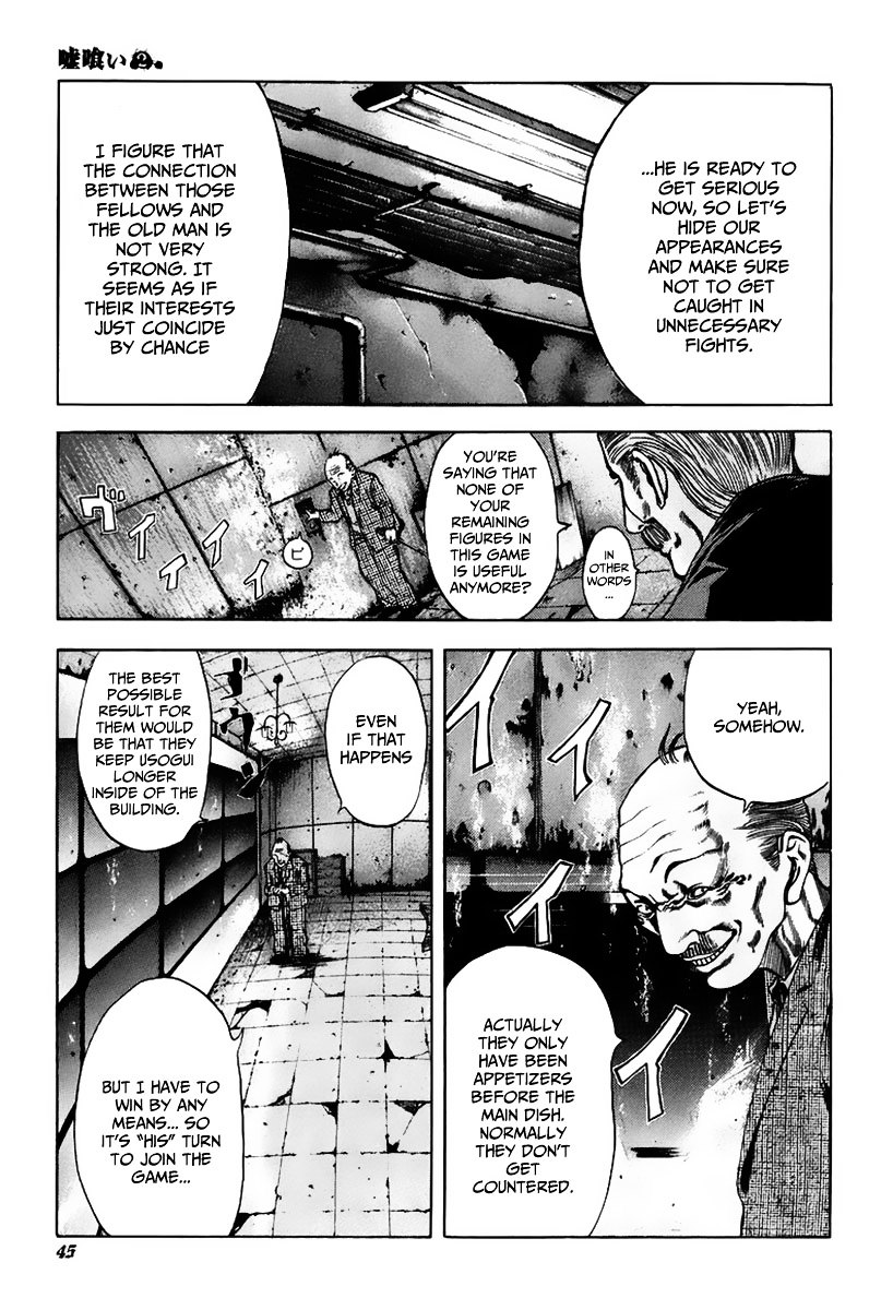 Usogui Chapter 12 page 6 - Chapter 12 : Awakening