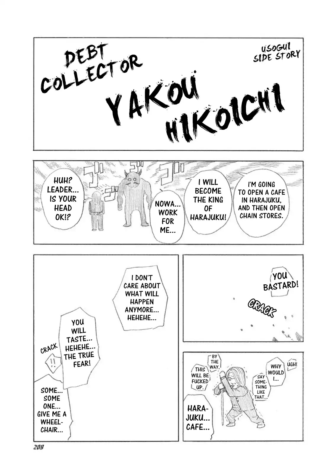 Usogui Chapter 120.5 page 1 - Chapter 120.5: Volume 11 Side Story