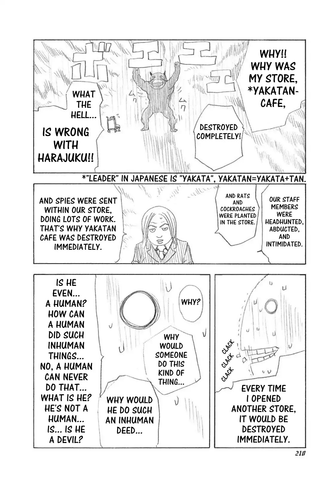 Usogui Chapter 120.5 page 2 - Chapter 120.5: Volume 11 Side Story