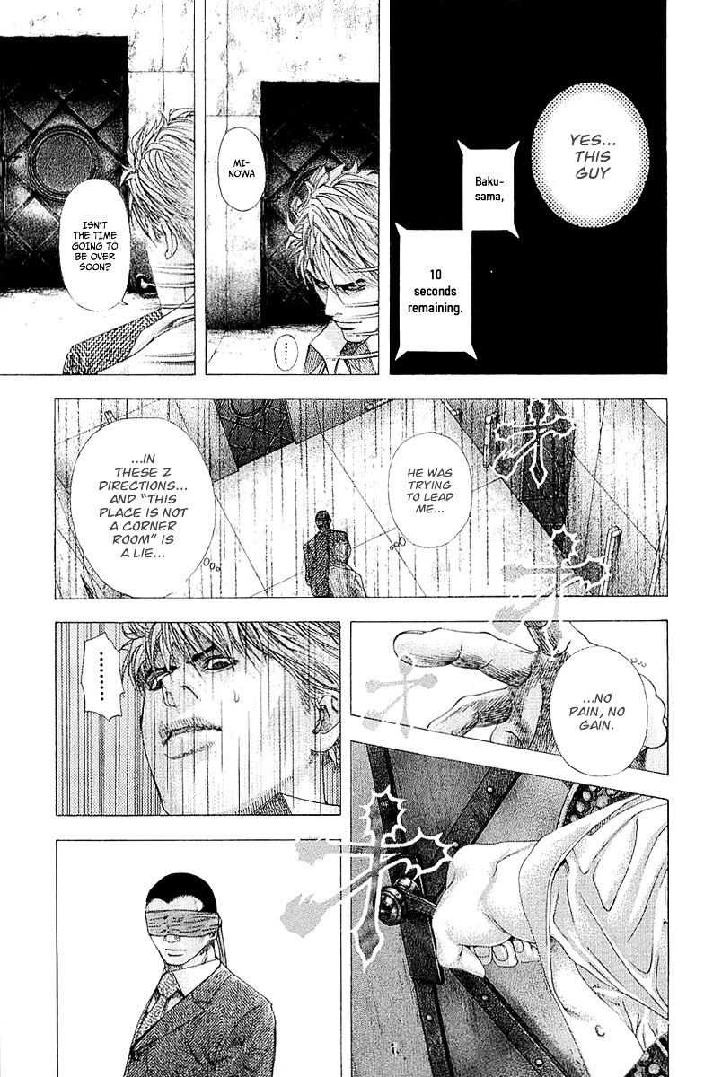 Usogui Chapter 120 page 17 - Chapter 120 : Probing Each Other