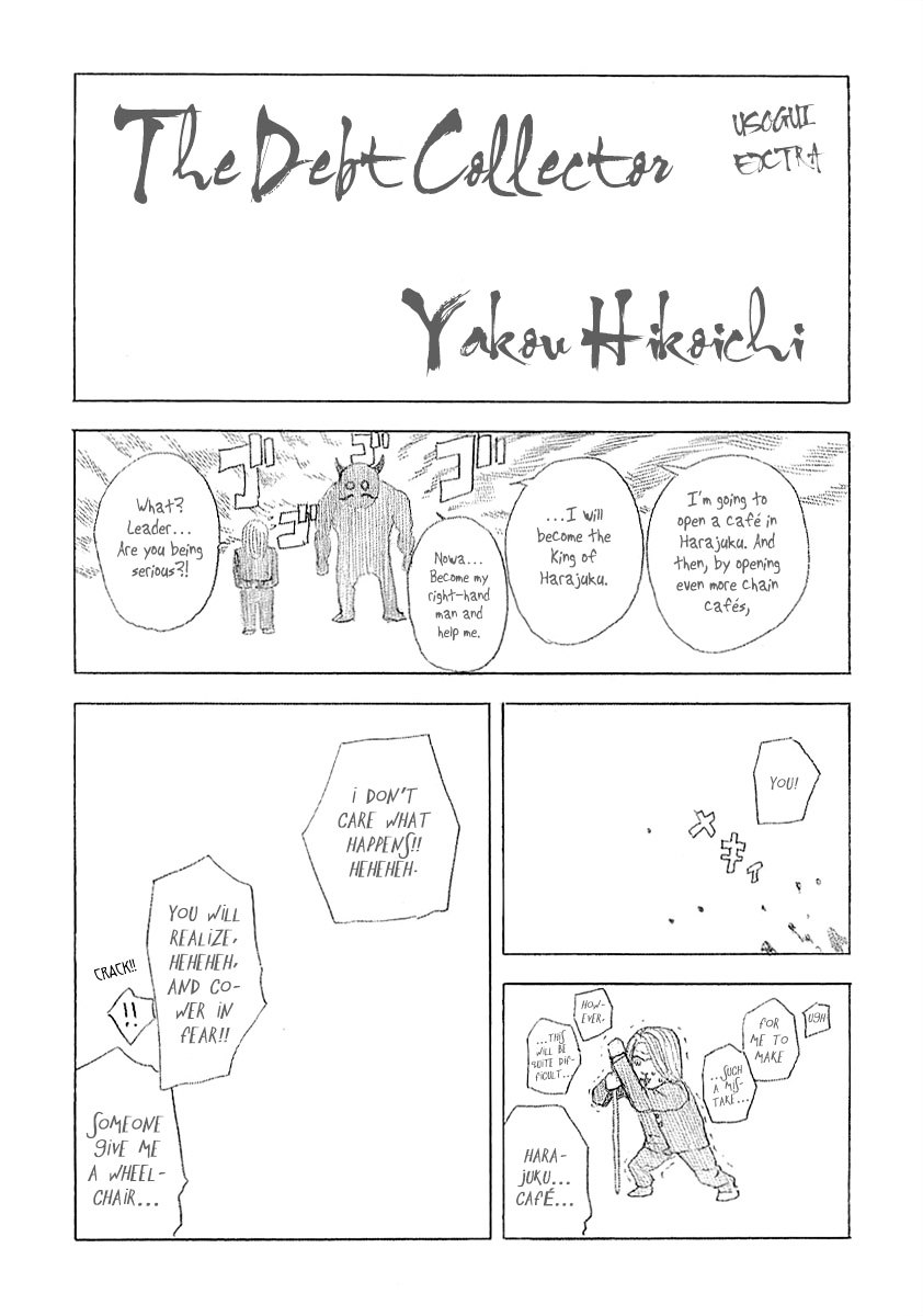 Usogui Chapter 120 page 19 - Chapter 120 : Probing Each Other