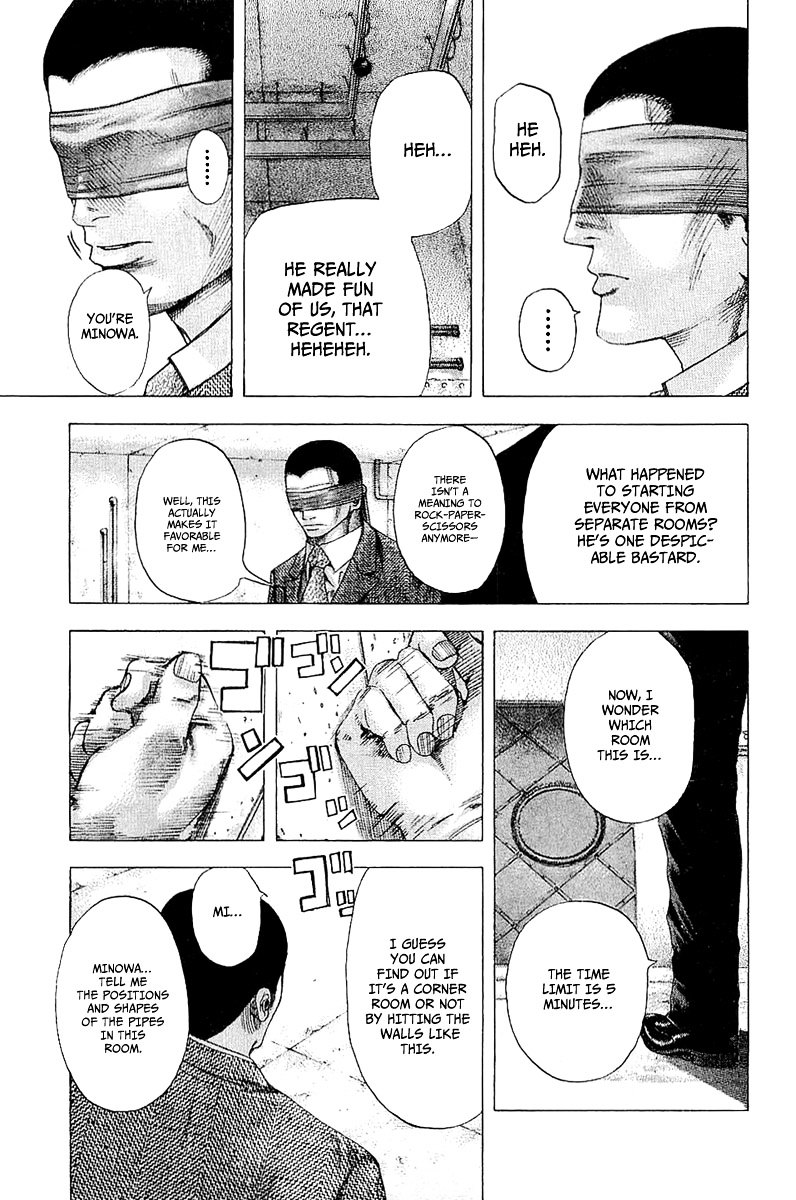 Usogui Chapter 120 page 7 - Chapter 120 : Probing Each Other
