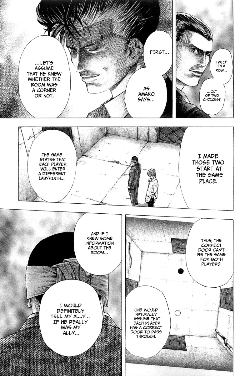 Usogui Chapter 121 page 13 - Chapter 121 : The Thing That Follows