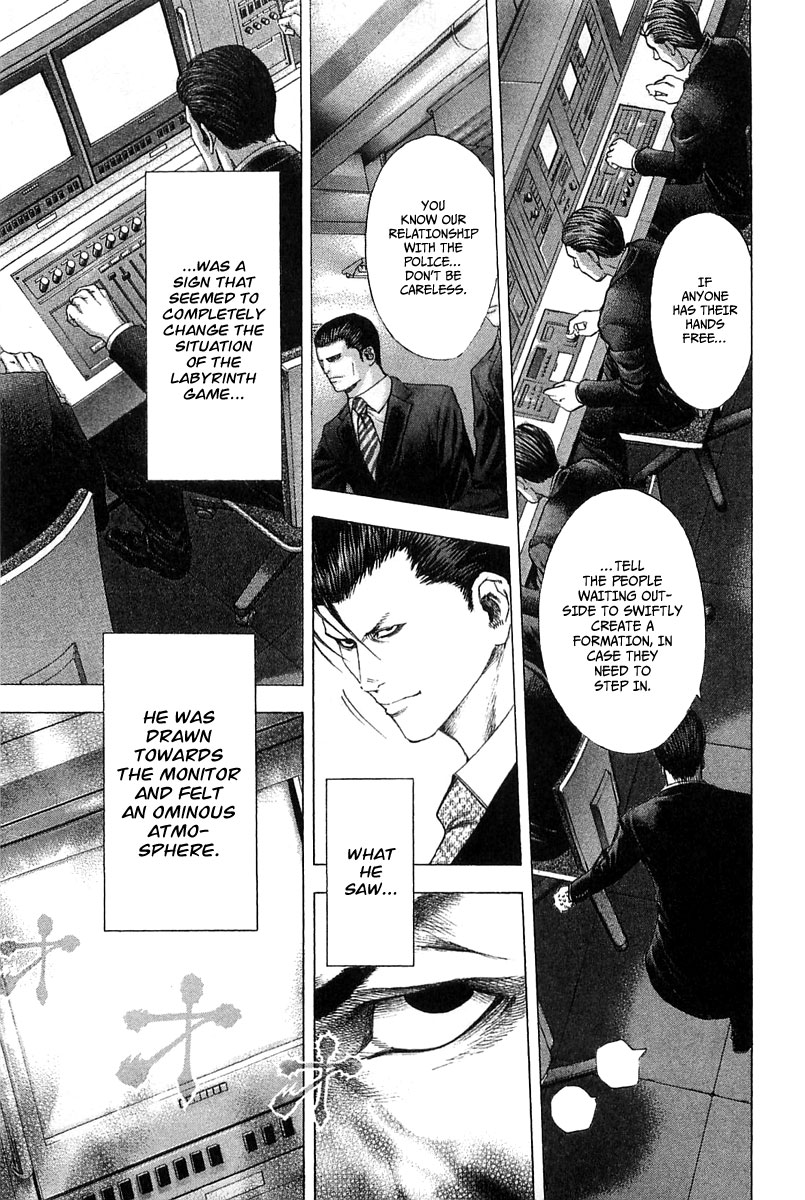 Usogui Chapter 122 page 16 - Chapter 122 : A Restless Atmosphere