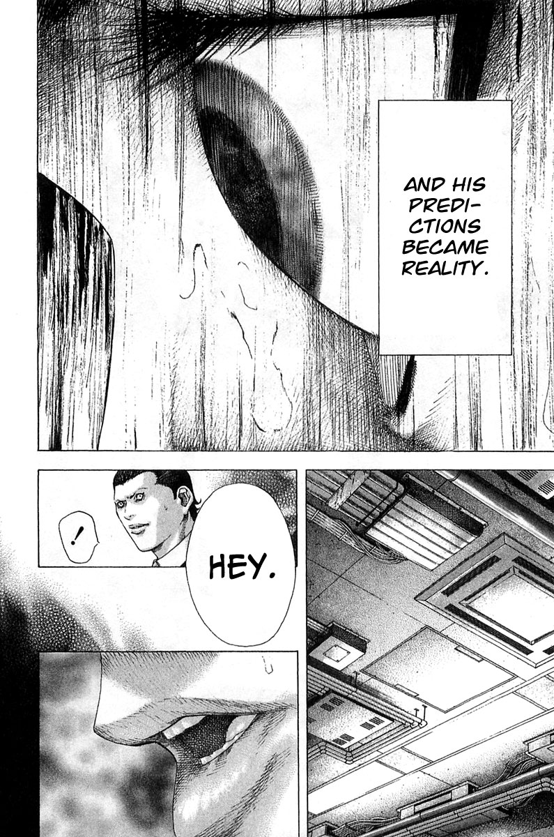 Usogui Chapter 122 page 17 - Chapter 122 : A Restless Atmosphere