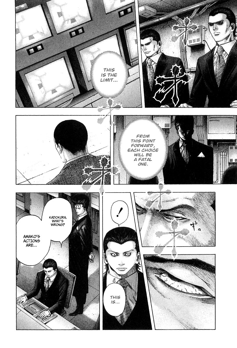 Usogui Chapter 122 page 7 - Chapter 122 : A Restless Atmosphere