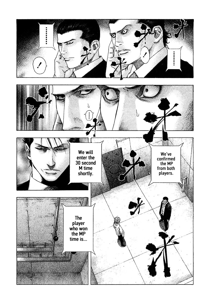 Usogui Chapter 124 page 10 - Chapter 124 : Entering M Time!