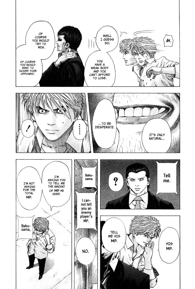Usogui Chapter 124 page 13 - Chapter 124 : Entering M Time!
