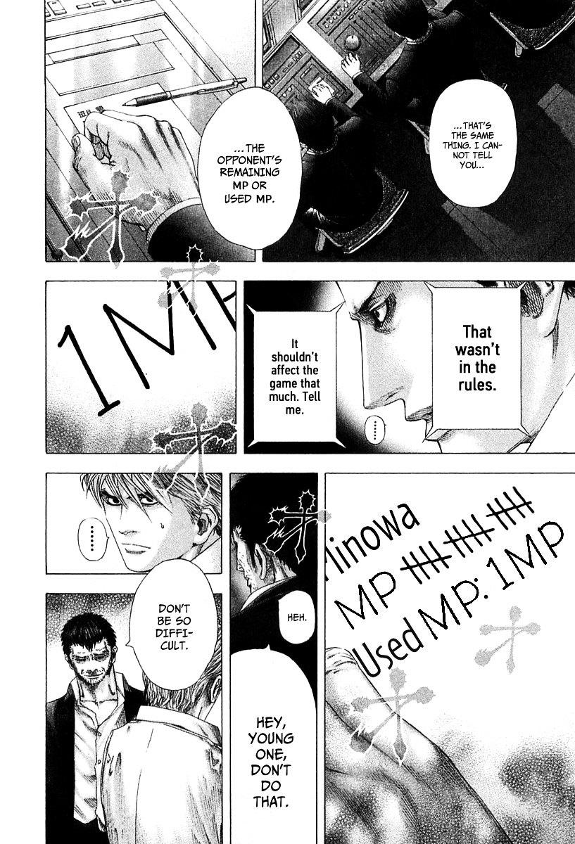Usogui Chapter 124 page 14 - Chapter 124 : Entering M Time!