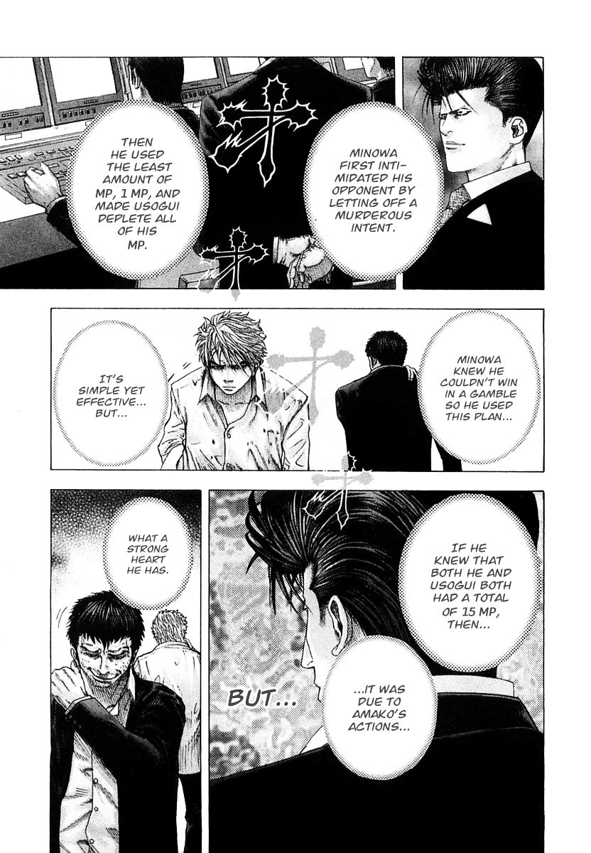 Usogui Chapter 124 page 17 - Chapter 124 : Entering M Time!