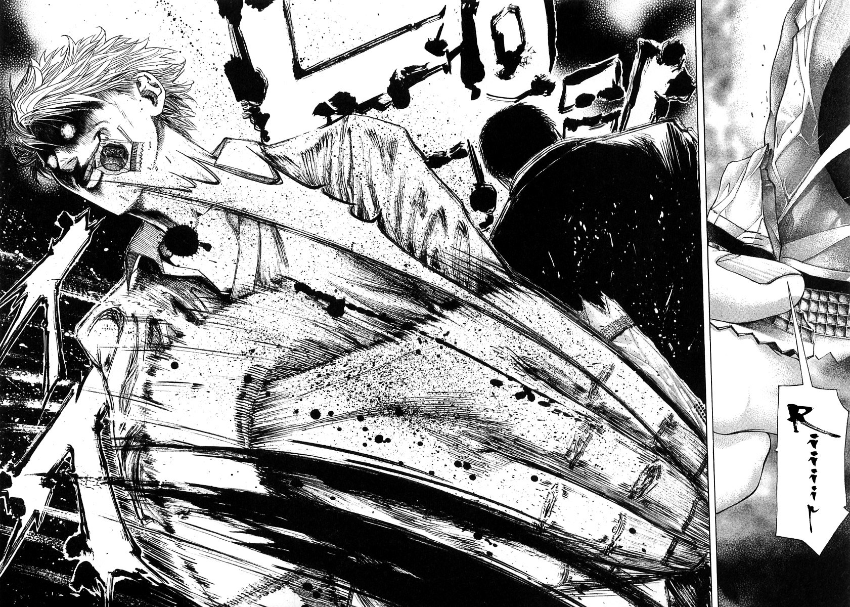 Usogui Chapter 124 page 18 - Chapter 124 : Entering M Time!