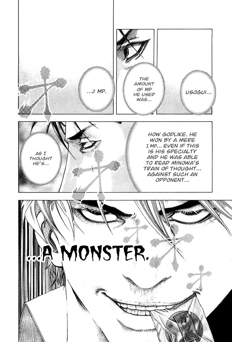 Usogui Chapter 124 page 19 - Chapter 124 : Entering M Time!