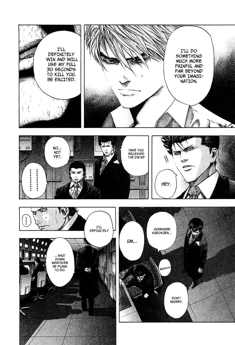 Usogui Chapter 124 page 6 - Chapter 124 : Entering M Time!
