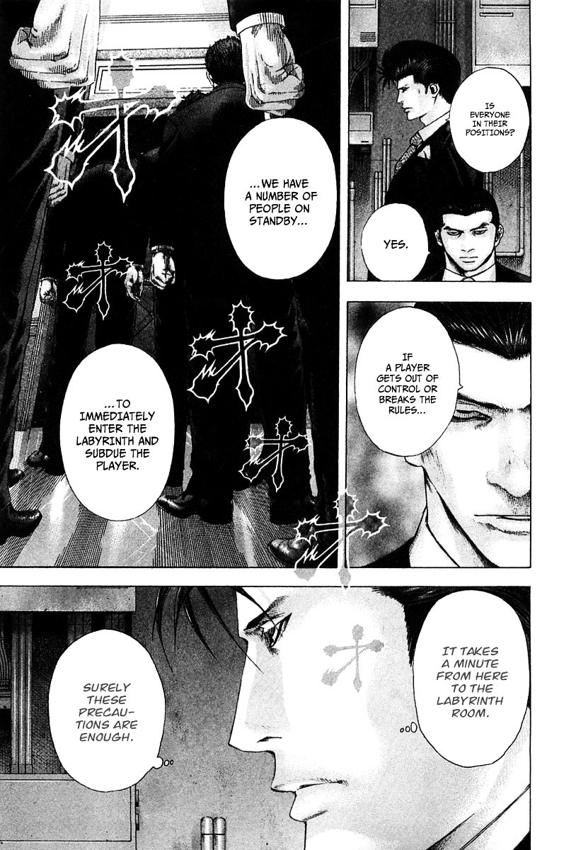 Usogui Chapter 124 page 7 - Chapter 124 : Entering M Time!