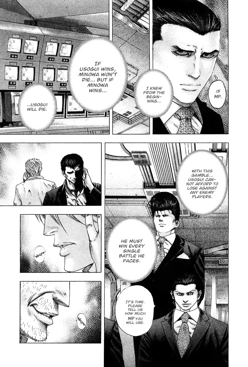 Usogui Chapter 124 page 9 - Chapter 124 : Entering M Time!