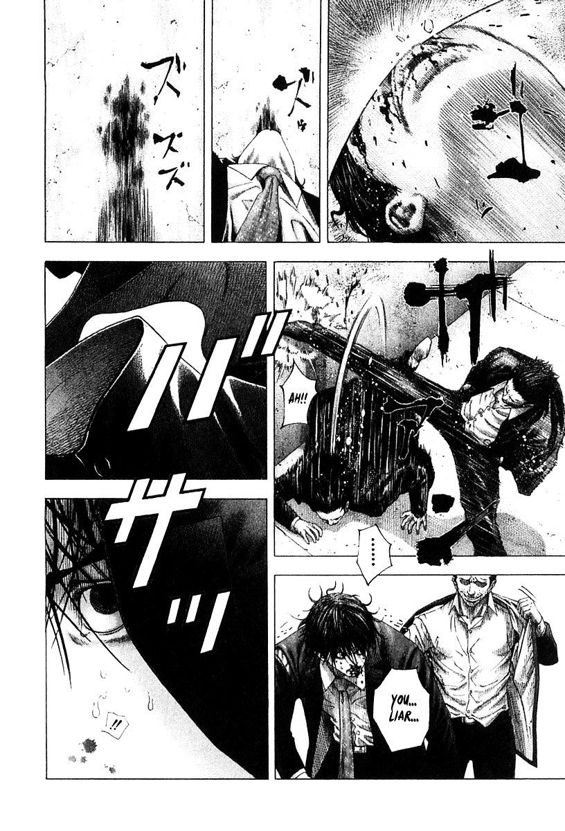 Usogui Chapter 125 page 13 - Chapter 125 : A Pure Fight