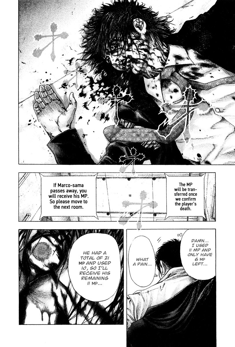 Usogui Chapter 125 page 17 - Chapter 125 : A Pure Fight