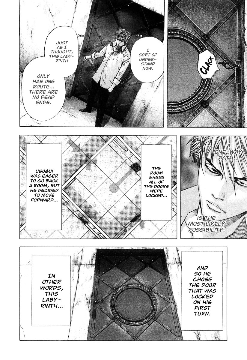 Usogui Chapter 125 page 3 - Chapter 125 : A Pure Fight