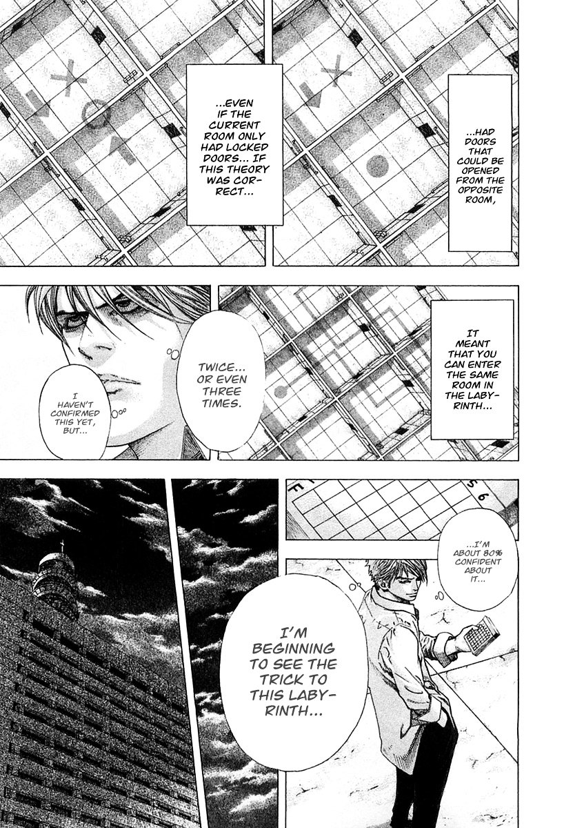 Usogui Chapter 125 page 4 - Chapter 125 : A Pure Fight
