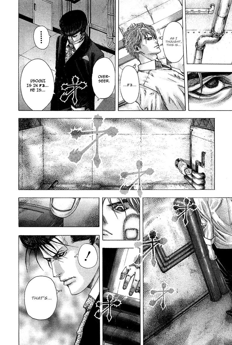 Usogui Chapter 126 page 5 - Chapter 126