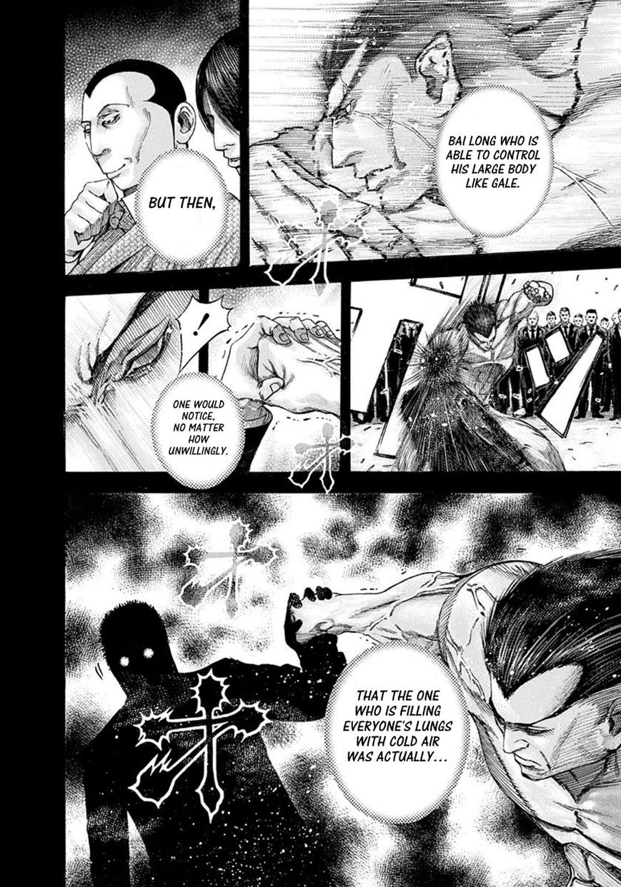 Usogui Chapter 127 page 10 - Chapter 127 : Vol 04