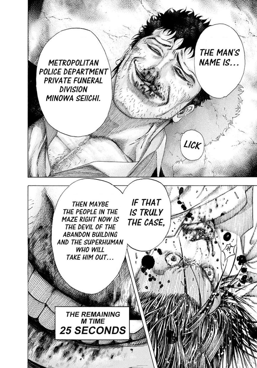 Usogui Chapter 127 page 18 - Chapter 127 : Vol 04