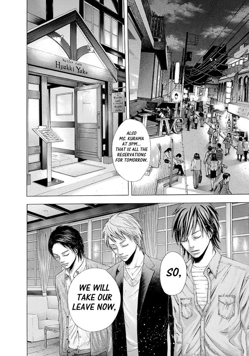 Usogui Chapter 127 page 2 - Chapter 127 : Vol 04