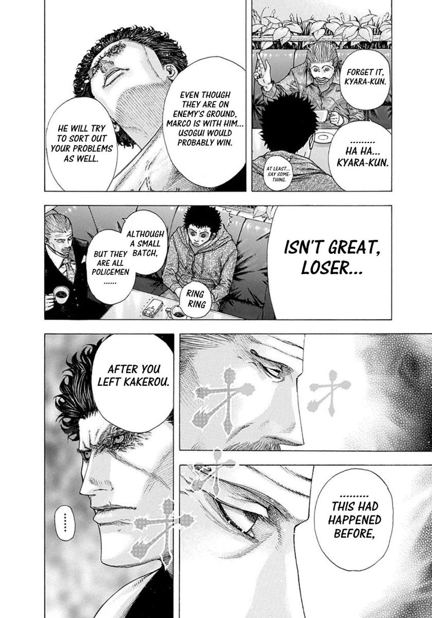Usogui Chapter 127 page 6 - Chapter 127 : Vol 04