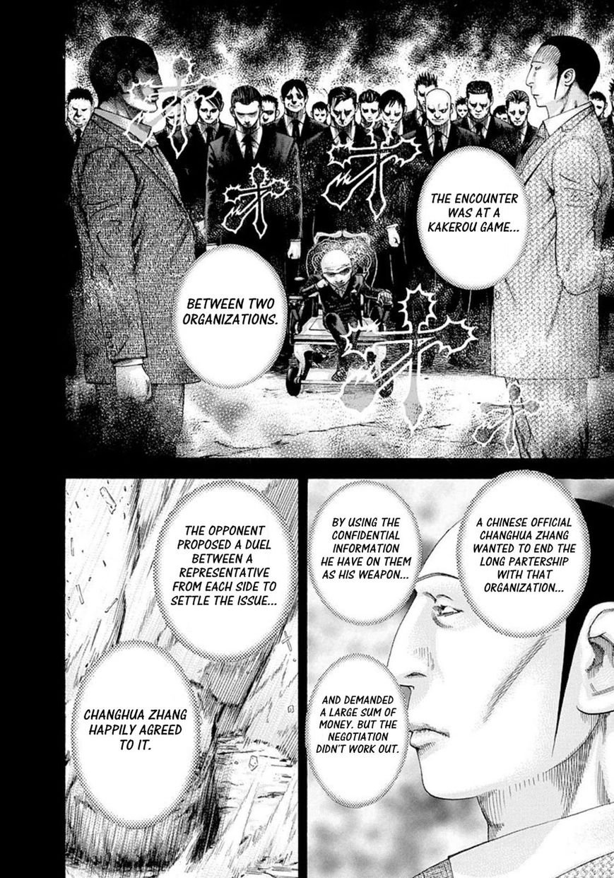 Usogui Chapter 127 page 8 - Chapter 127 : Vol 04