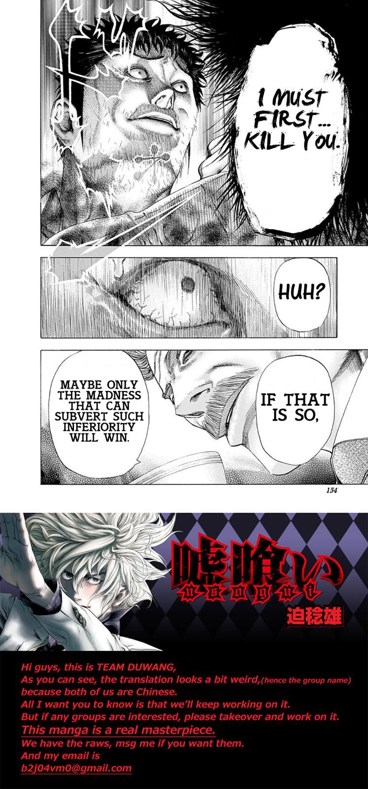 Usogui Chapter 128 page 18 - Chapter 128: Vol 04