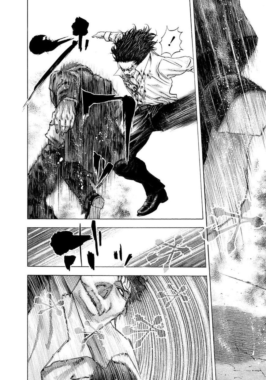 Usogui Chapter 128 page 4 - Chapter 128: Vol 04