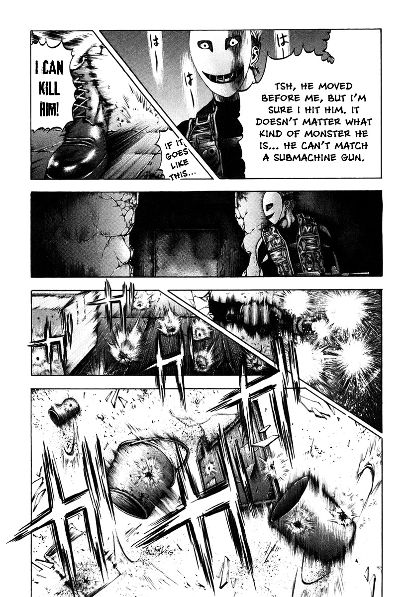 Usogui Chapter 13 page 11 - Chapter 13 : Terror of the Mask