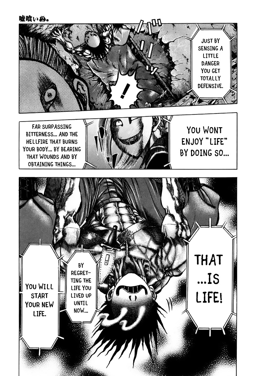 Usogui Chapter 13 page 14 - Chapter 13 : Terror of the Mask