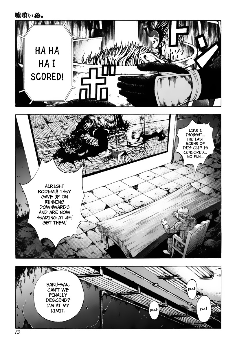Usogui Chapter 13 page 18 - Chapter 13 : Terror of the Mask