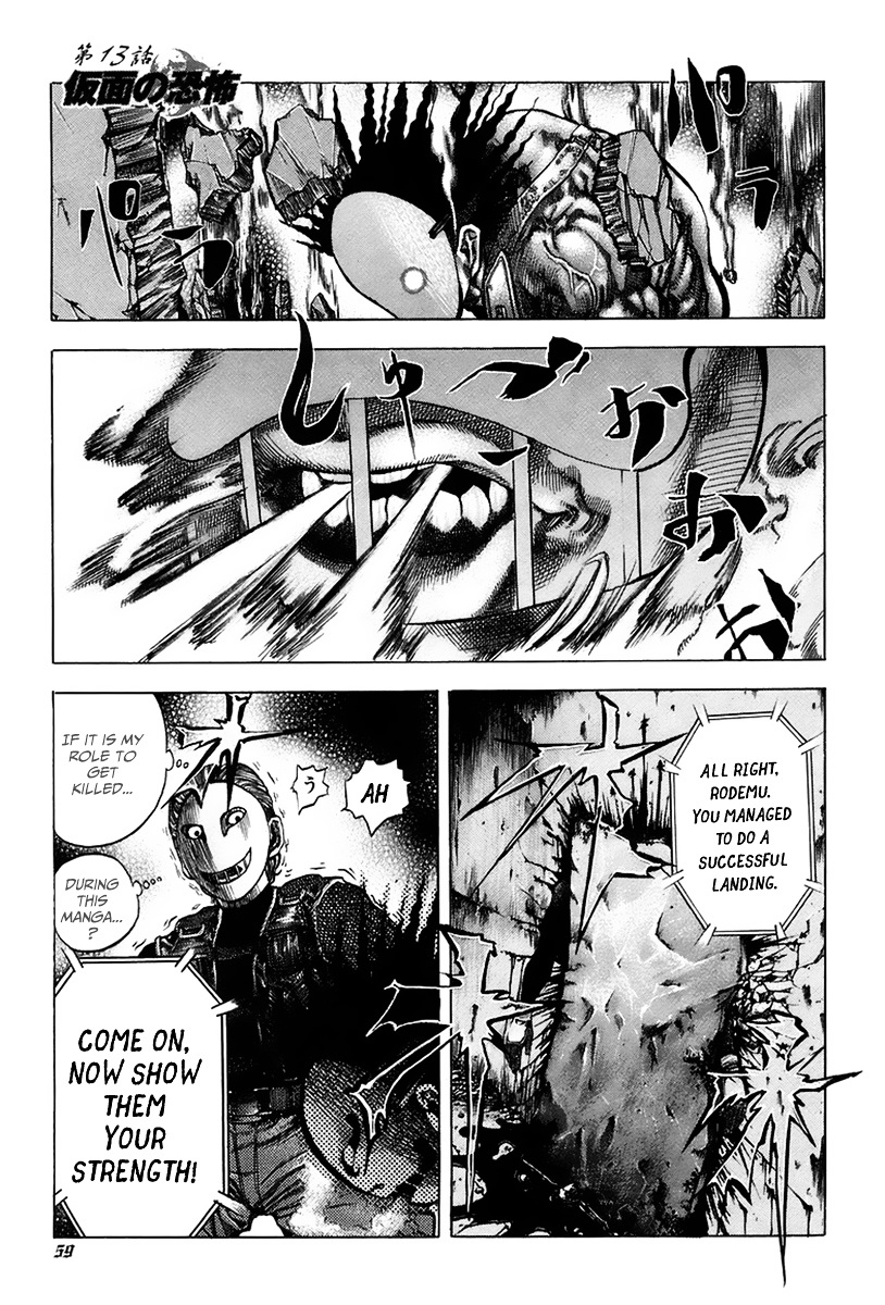 Usogui Chapter 13 page 2 - Chapter 13 : Terror of the Mask