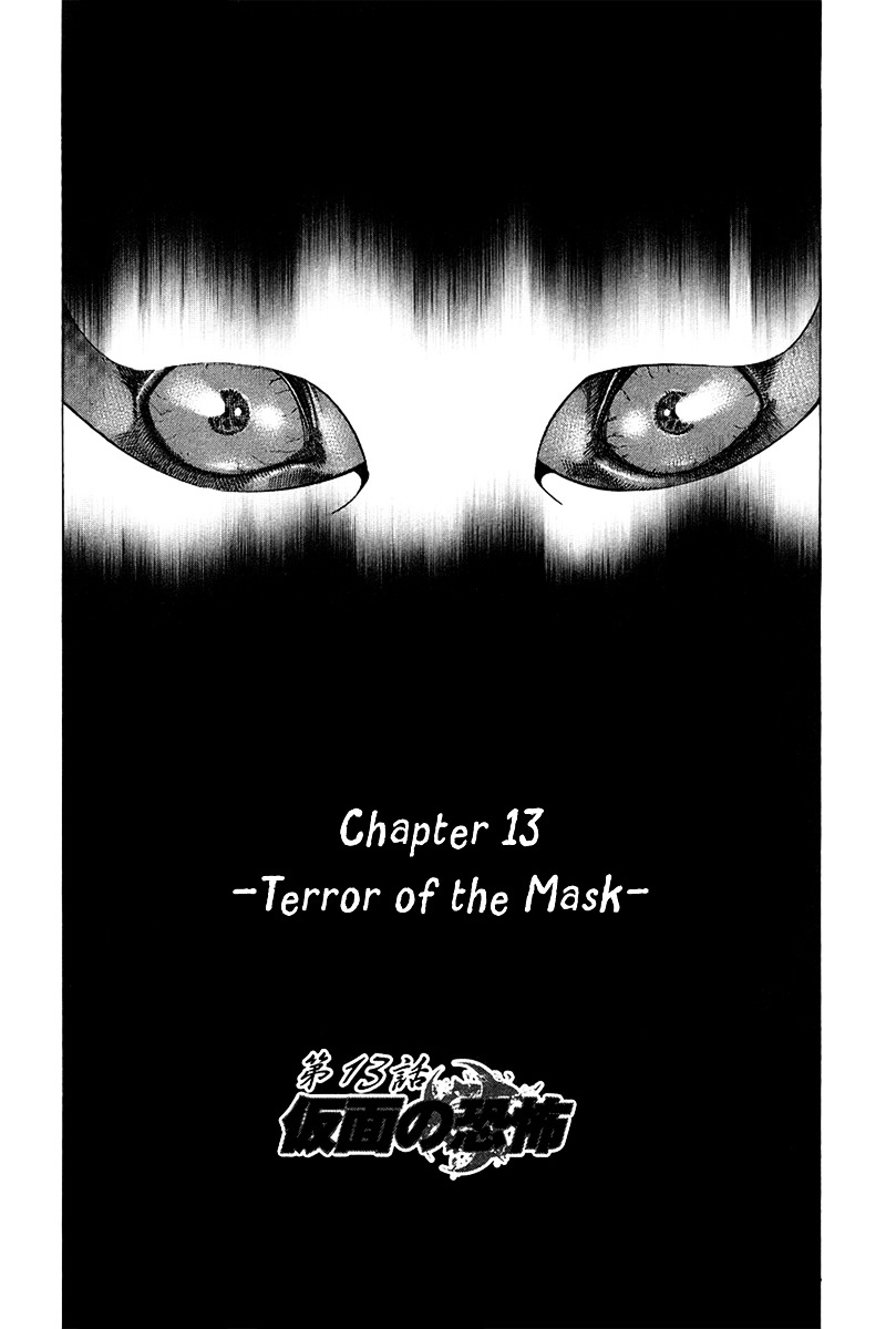 Usogui Chapter 13 page 3 - Chapter 13 : Terror of the Mask