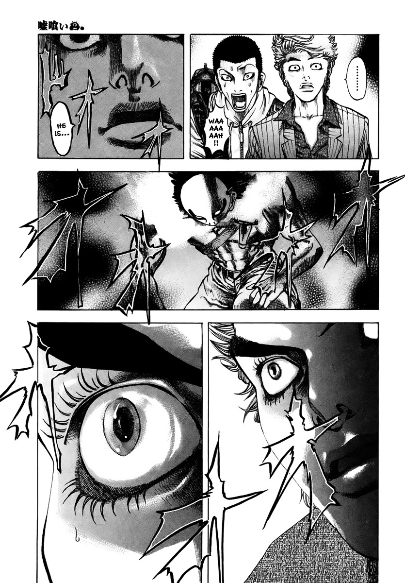 Usogui Chapter 13 page 4 - Chapter 13 : Terror of the Mask