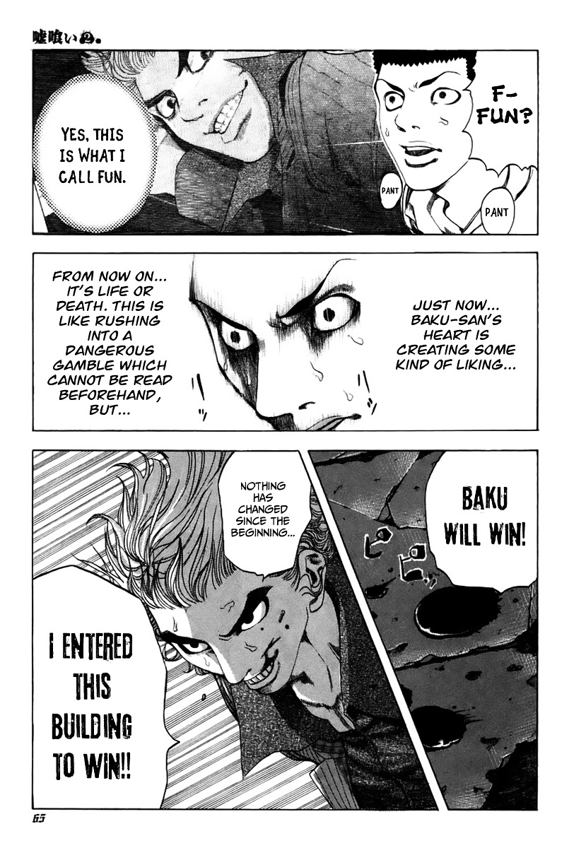 Usogui Chapter 13 page 8 - Chapter 13 : Terror of the Mask