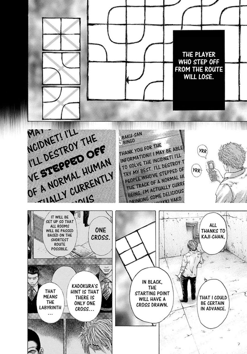Usogui Chapter 130 page 10 - Chapter 130: Vol 04