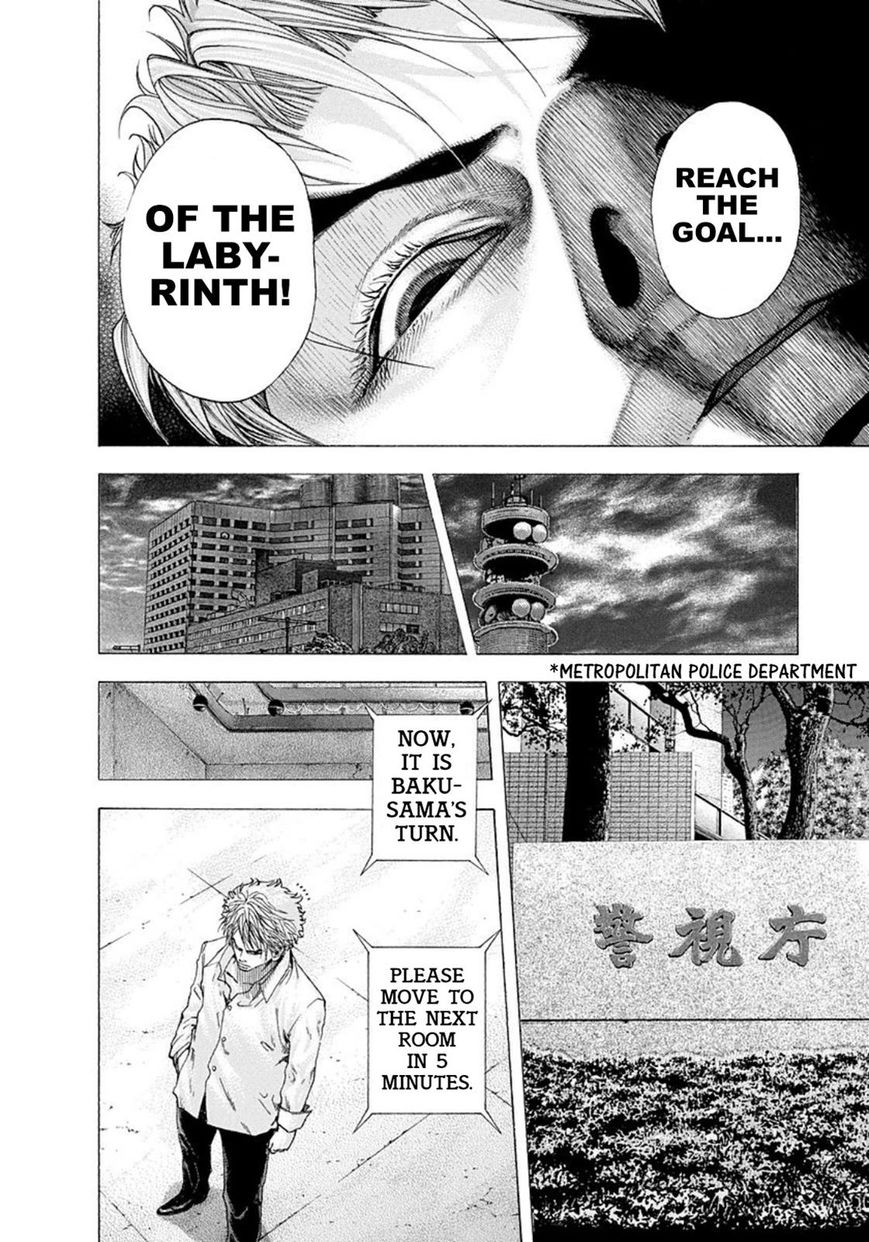 Usogui Chapter 130 page 14 - Chapter 130: Vol 04