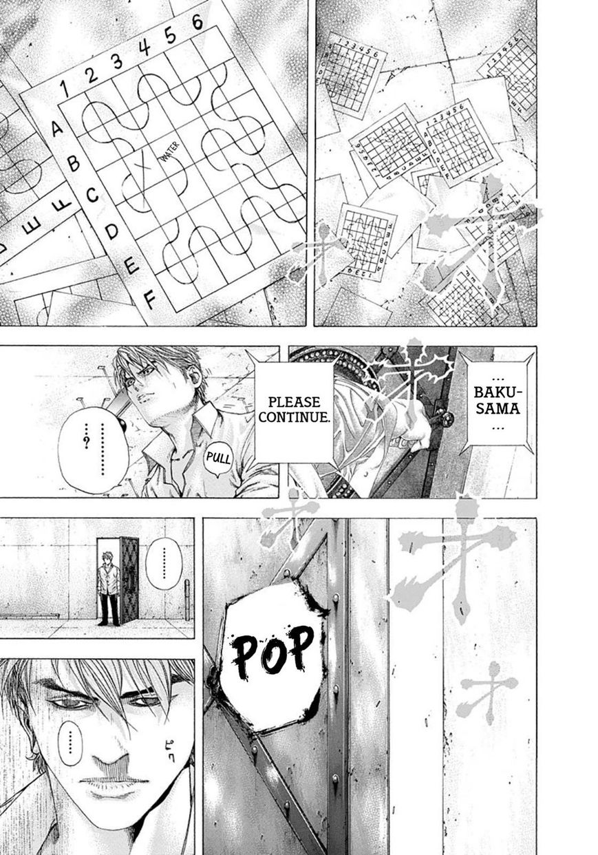 Usogui Chapter 130 page 17 - Chapter 130: Vol 04