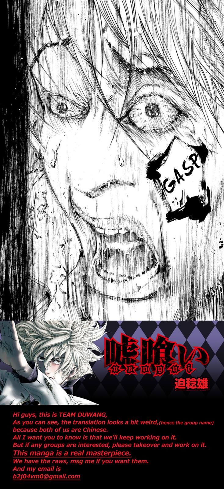Usogui Chapter 130 page 18 - Chapter 130: Vol 04