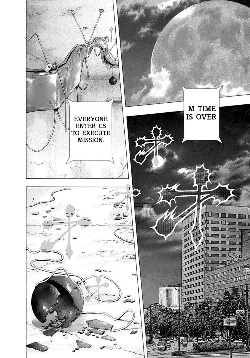 Usogui Chapter 130 page 2 - Chapter 130: Vol 04