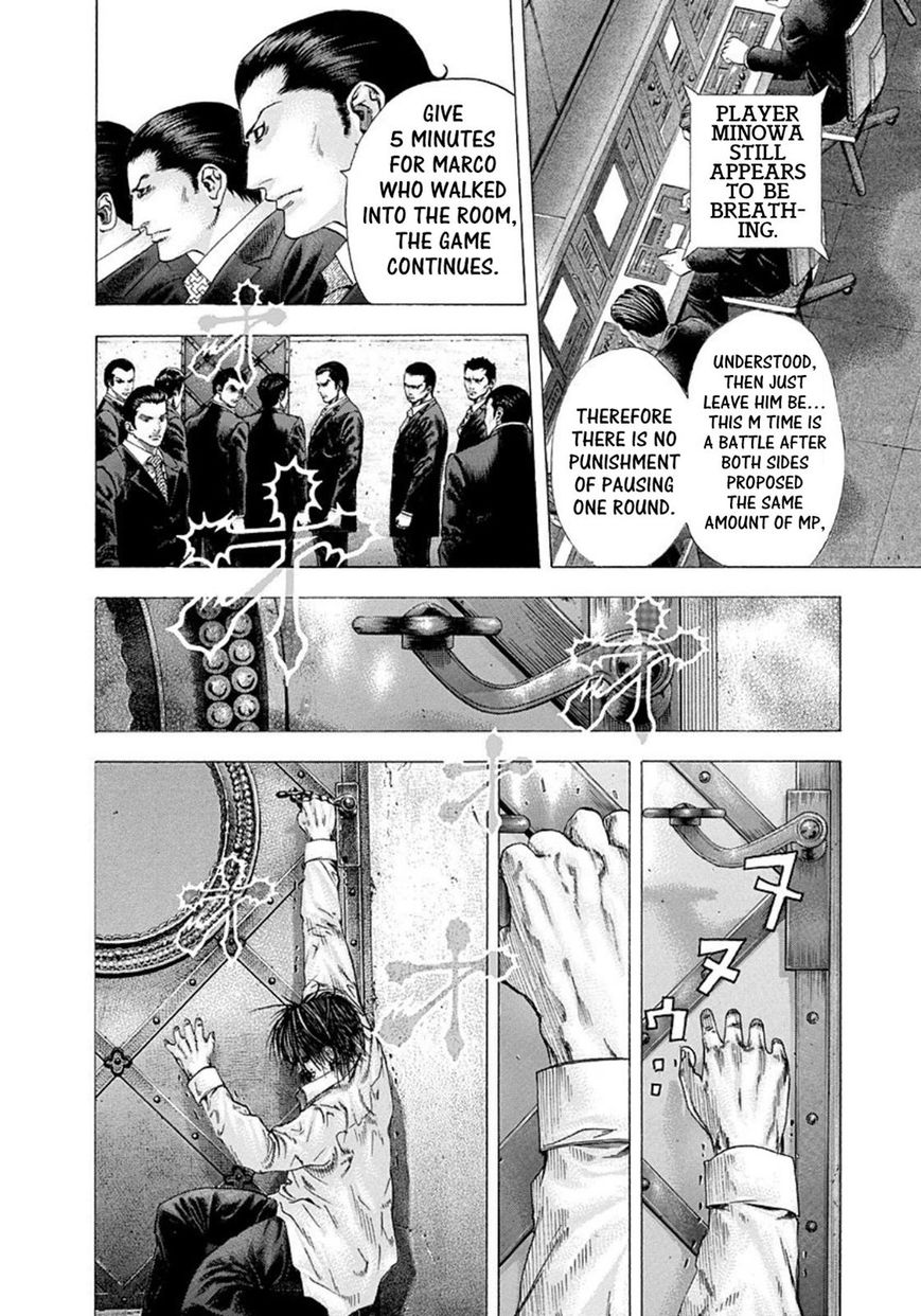 Usogui Chapter 130 page 4 - Chapter 130: Vol 04