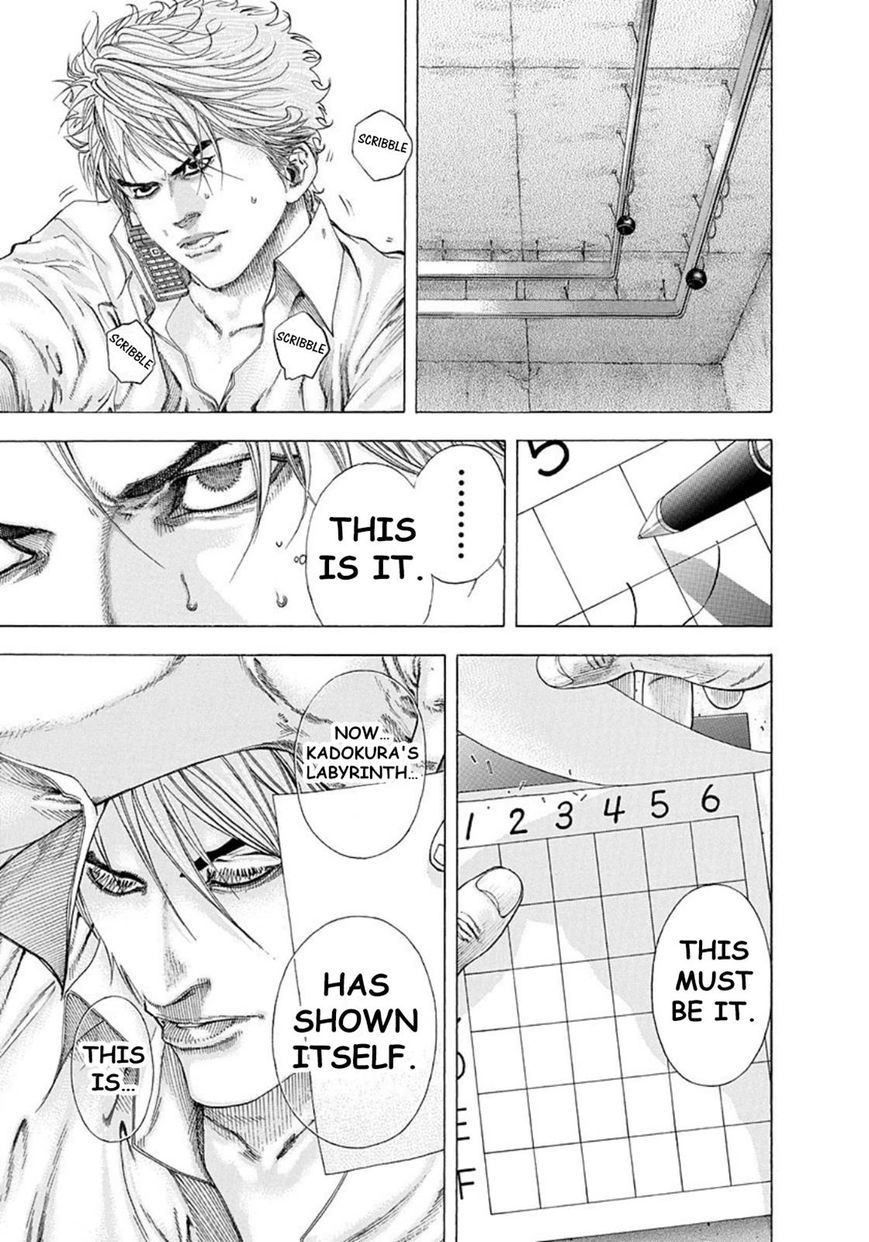 Usogui Chapter 130 page 7 - Chapter 130: Vol 04