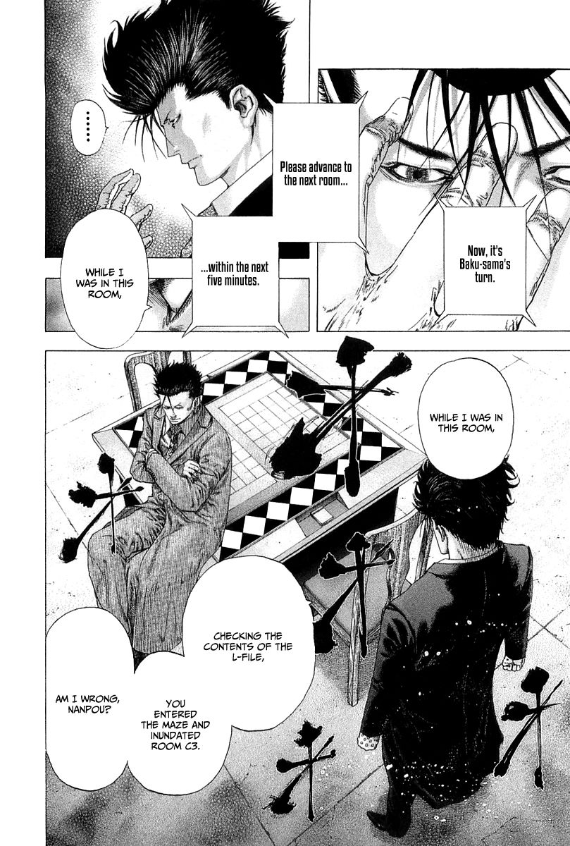 Usogui Chapter 131 page 17 - Chapter 131: Vol 04