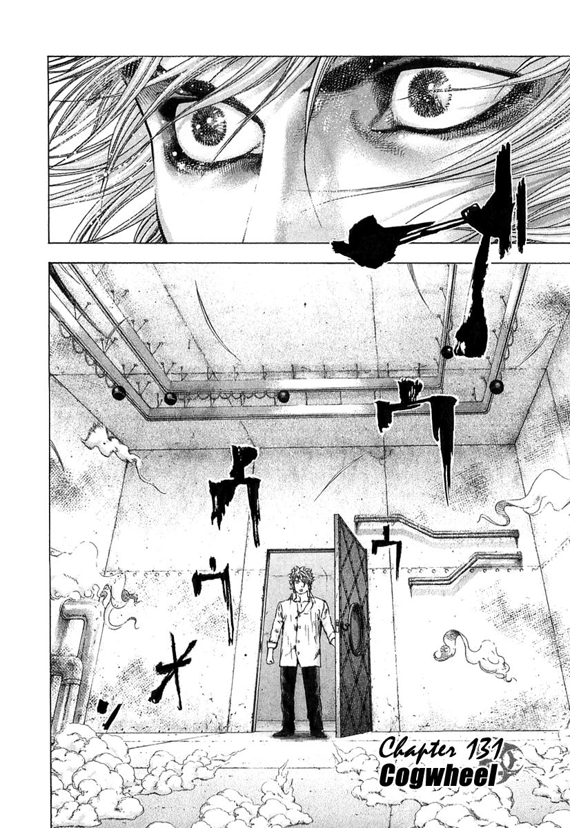 Usogui Chapter 131 page 3 - Chapter 131: Vol 04