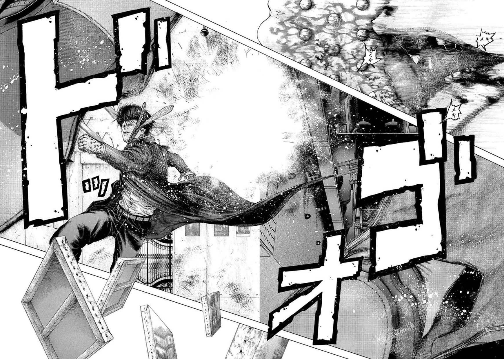 Usogui Chapter 133 page 12 - Chapter 133: Vol 04